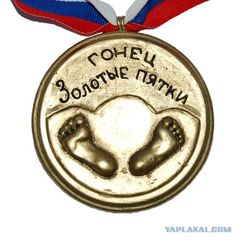 Пи*дострадальцы
