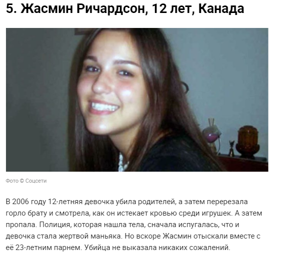 Пермскому стрелку, который убил 6 человек в пермском вузе, предъявили обвинение. А пока его арестовали на 2 месяца