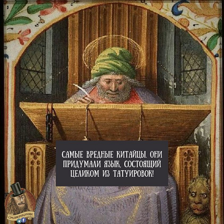 Просьба повторить