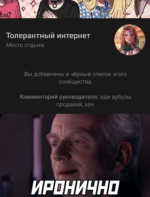 Весёлый полтишок 19.12