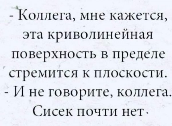 Картинки и мемы для настроения