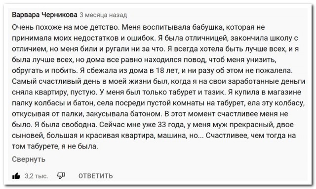 Забавные комментарии из социальных сетей (03.01.22)