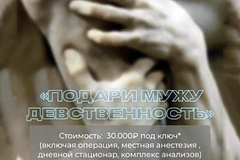 "Девочки", записываемся