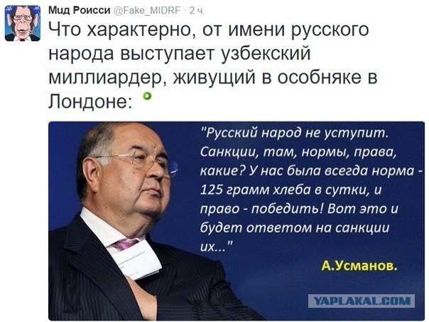 Семья депутата, допустившего отказ людей от «13-й зарплаты» ради Донбасса, владеет имуществом на 110 миллионов рублей