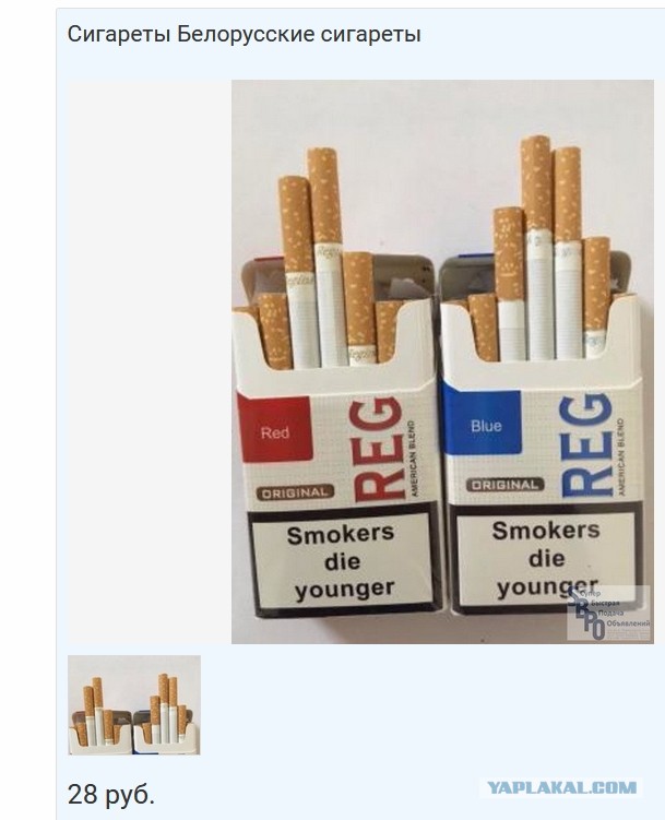 Philip Morris уходит из России