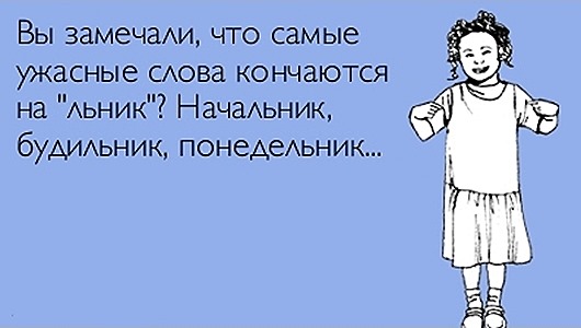 Фото-винегрет-4. Картинки ниапчём и обо всём