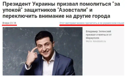 Азов сдаётся в полном составе