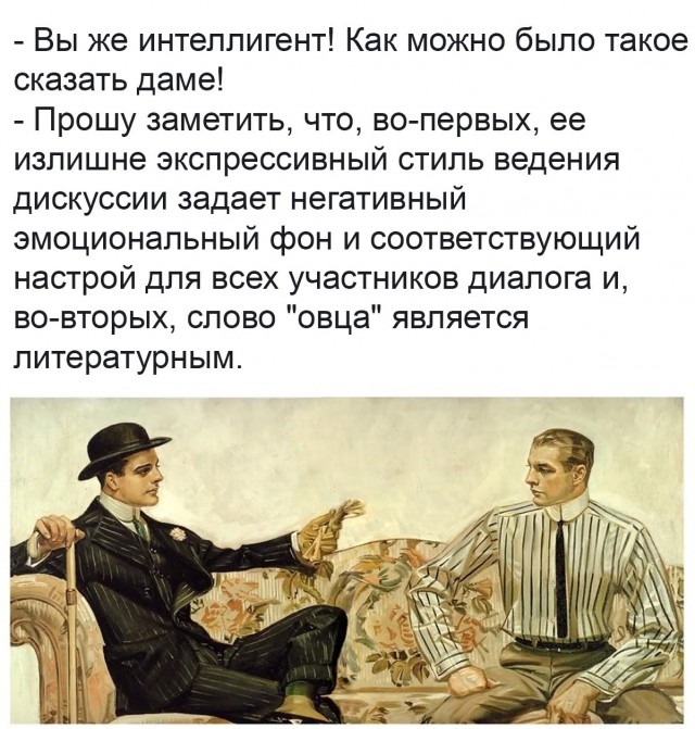 Картинки и мемы для настроения - 29
