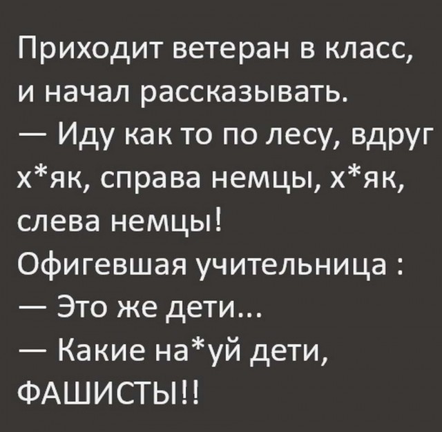 Скриншоты и комментарии из социальных сетей 20.07.22