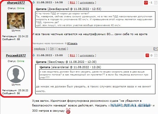 Мотоциклист без прав на полном ходу влетел в автомобиль в Стерлитамаке.