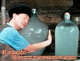 Секса больше у нас не будет