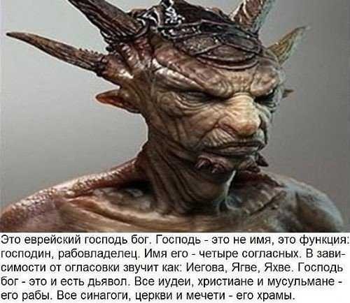 Продвинутая еврейская дискотека