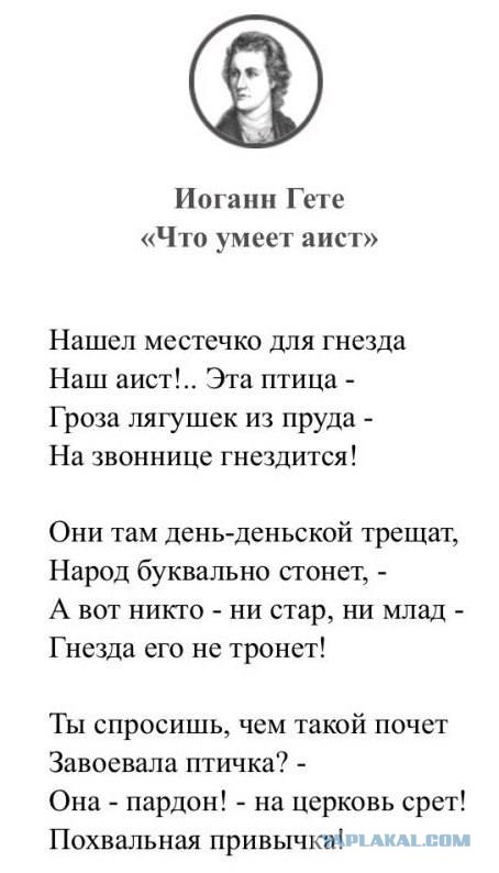 Как бы атеистический пост