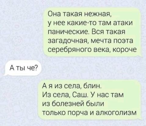 Народная меДИЧина 6008