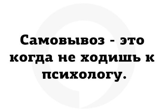 Весёлый полтишок 10.11.22