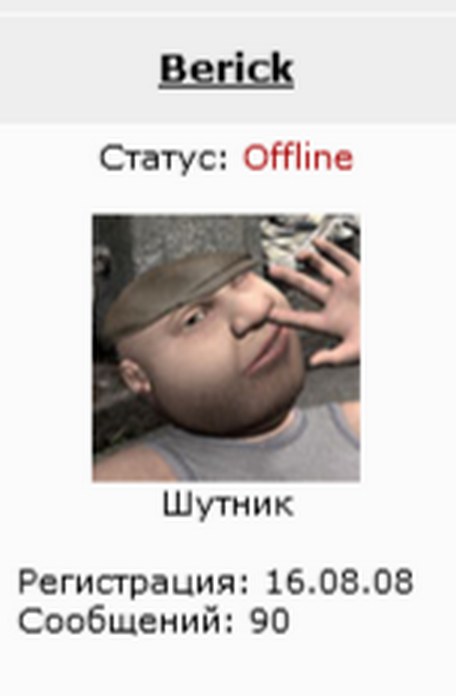 Один день из жизни журналиста