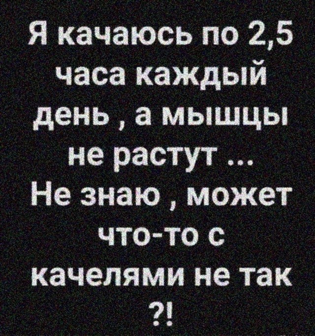 Юмор в картинках и без