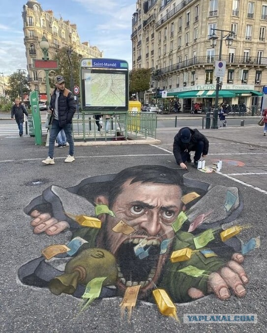 Уходи саранча