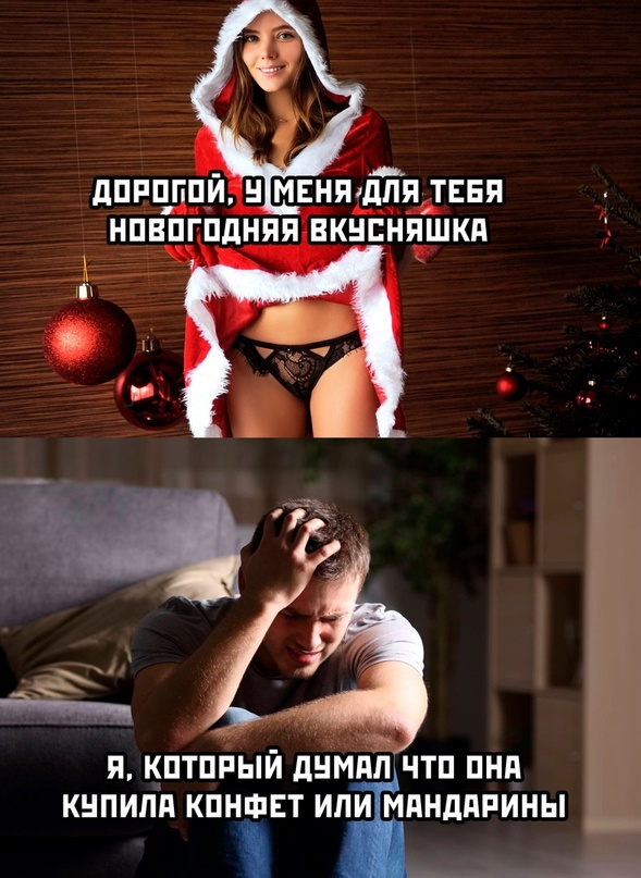 Картинки и мемы для настроения - 125