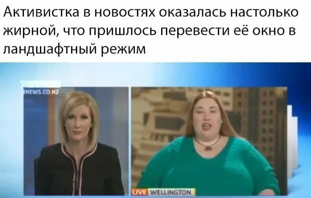 Немного аморального юмора
