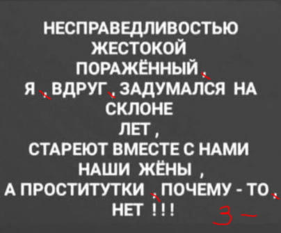 Пятница. И немного слегка пошлых картинок с надписями и без 16+ (13.01)