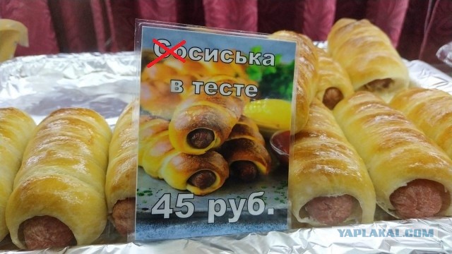 Перлы - 23.01.2023