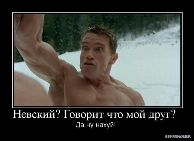 Уот так уот! Фанаты Курицына накрутили рейтинг на Кинопоиске