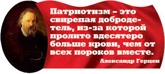 Победная поступь идиотизма по планете – том 7
