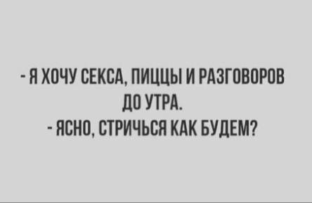 Всего понемногу. Часть 6.
