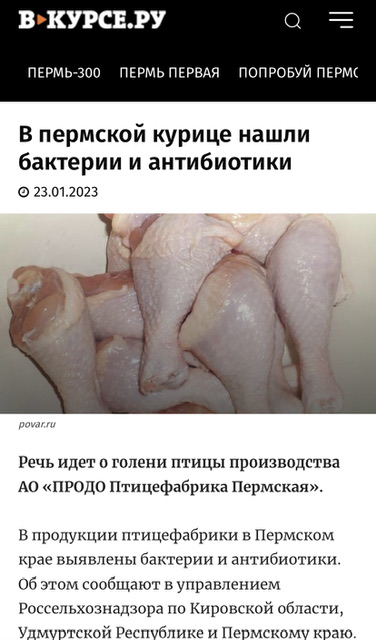 «Ножки Буша»: что скрывали американцы под видом «гуманитарной помощи» России
