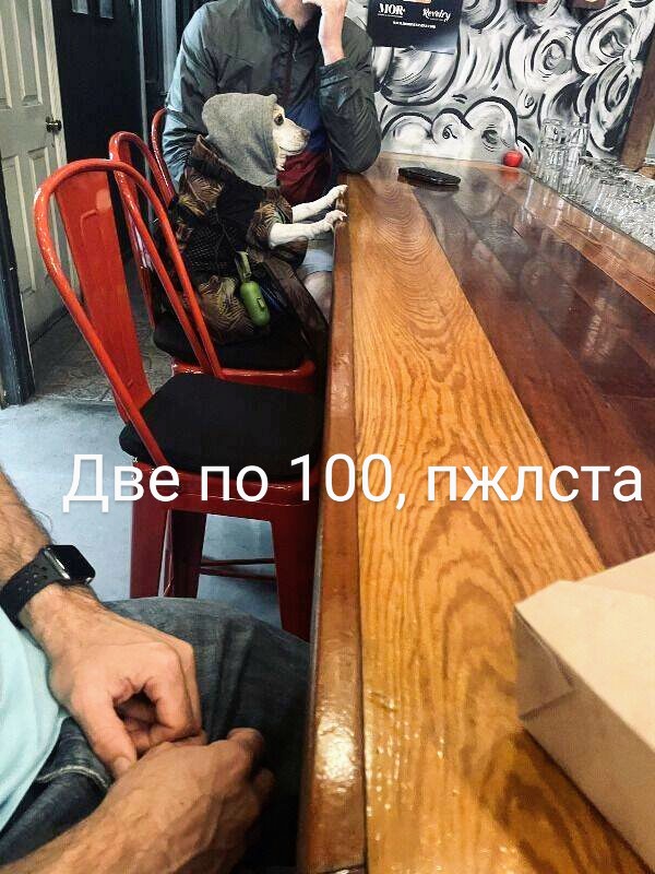 Картинки и мемы для настроения - 137