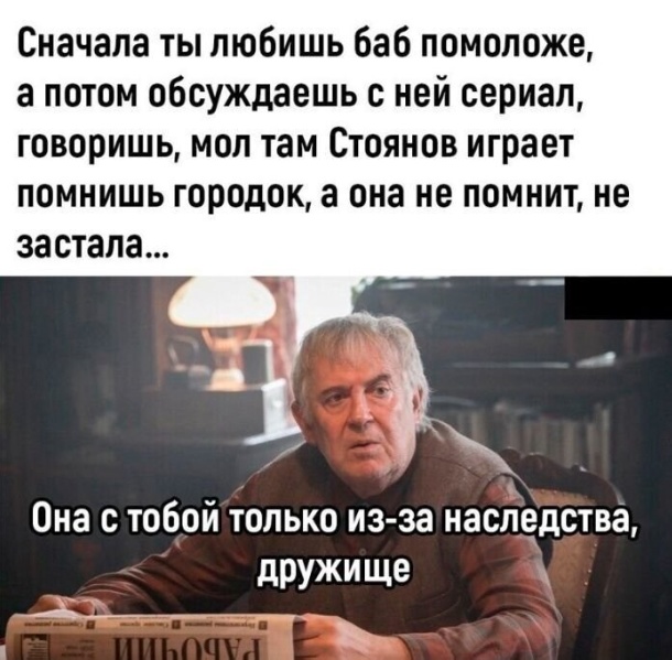 Картинки и мемы, всем хороших выходных