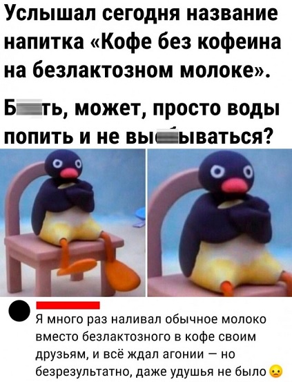 Так себе картинки 22.06.23