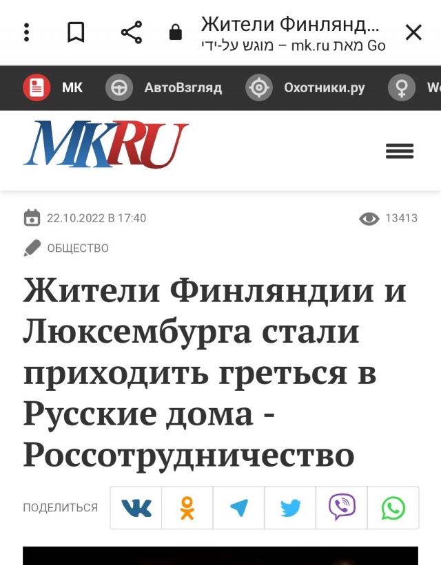 Россиян могут лишить свободы на 5 лет за въезд в ЕС на своих авто