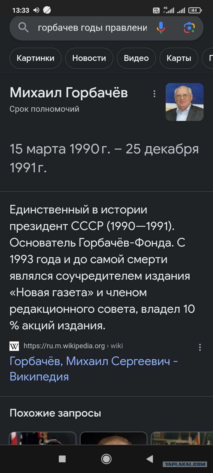 Сегодня дефолту 1998 года исполнилось 25 лет - ЯПлакалъ