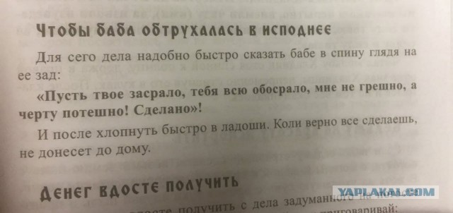 Так себе картинки 21.08.23