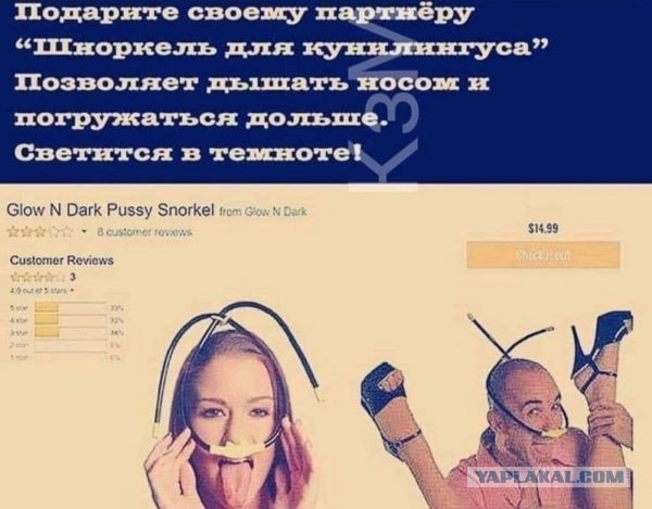 Набрел на склад баянов. Налетай