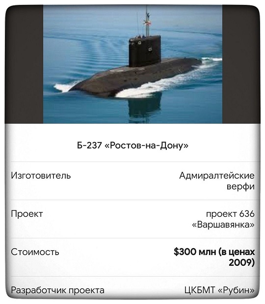 При атаке на сухой док "Севастопольского морского завода" под удар попали десантный корабль "Минск" и подлодка "Ростов-на-Дону"