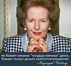 Крик души от работника МФЦ