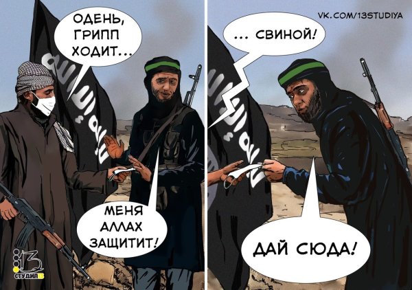 Занимательная теология-5