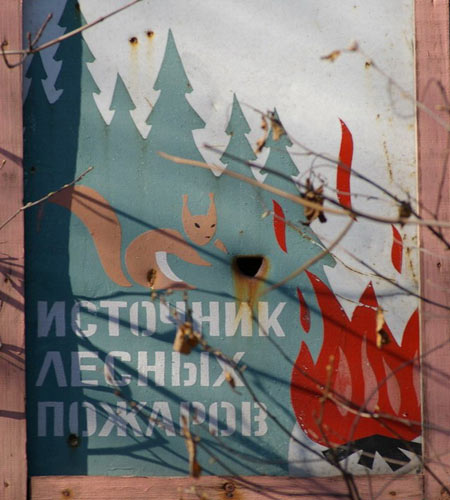 Подбухнул? Пости баяны срочно