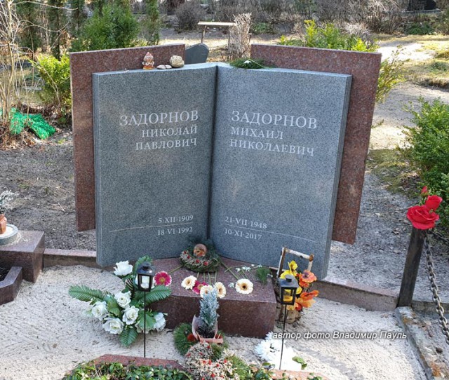 Редкие кадры и архивные снимки 08.11.23