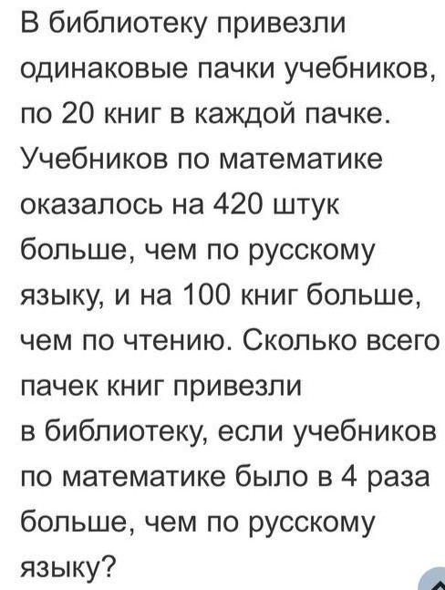 Разминка для ума. Я свой сломал уже