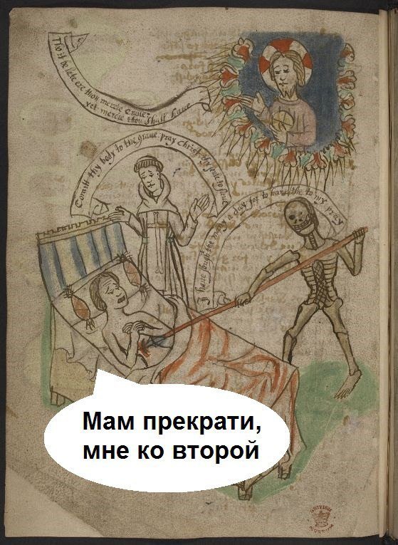 Баяны про АДОВО Средневековье