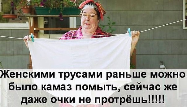 Вот... думаю жене предложить