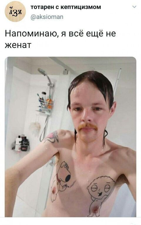 Брачное объявление (бабы налетай)