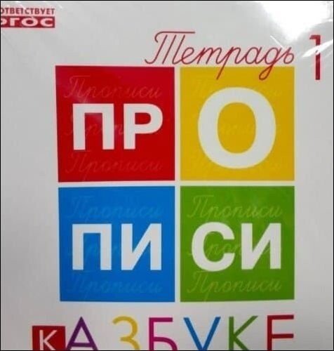 Перлы 04.02.24