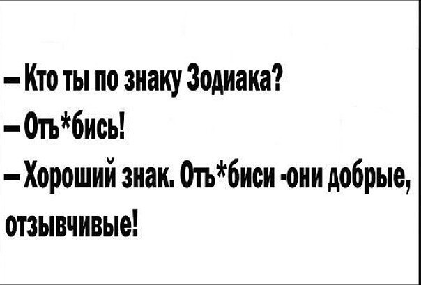 Юмор в картинках и без