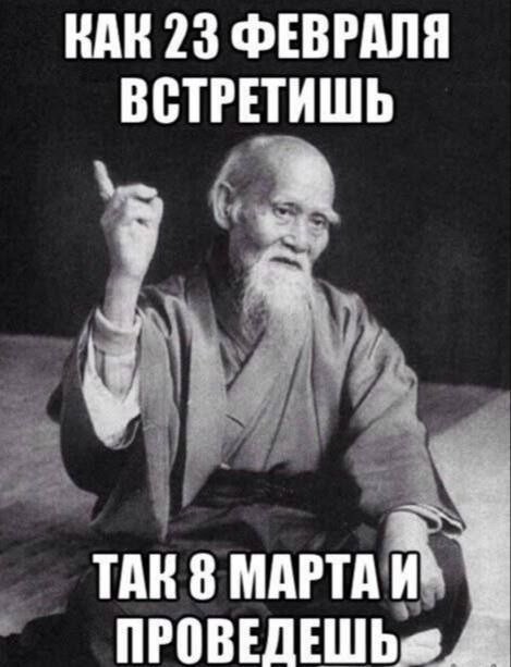 Подарки на 23 февраля