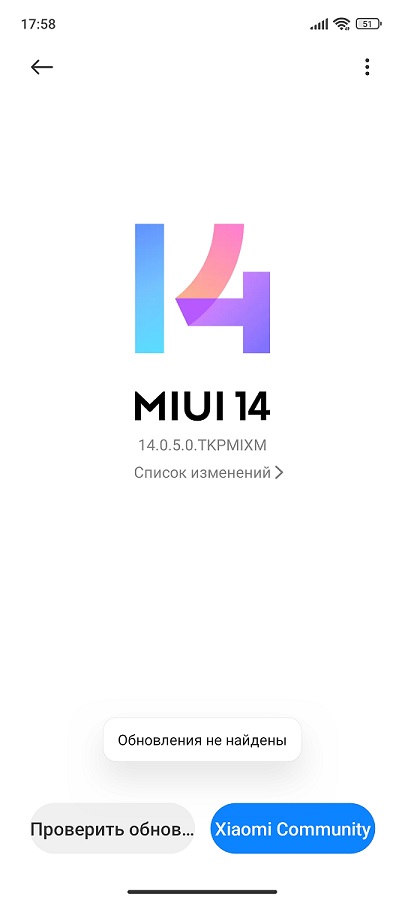 Пользователи Xiaomi по всему миру сообщают об обновлении, которое окирпичивает их смартфоны